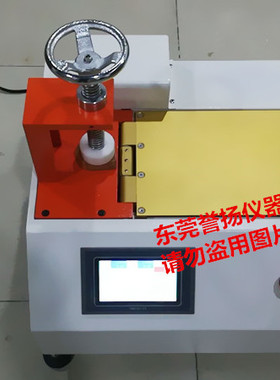 ENISO20344鞋刚性测试仪 GB/T20991成品鞋刚性试验仪 直角弯折机