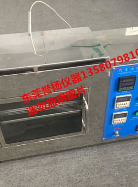 美标FMVSS571.302燃烧试验机 DIN7520汽车内饰材料燃烧试验机