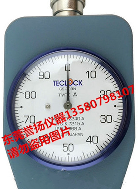GS-709N硬质橡胶硬度计 GS-709G双针硬质橡胶硬度计 得乐邵氏A型