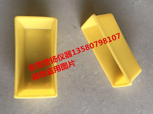 汗渍试剂盒 色牢度测试用汗渍盒 汗液专用盒子 耐汗器配套酸碱盒