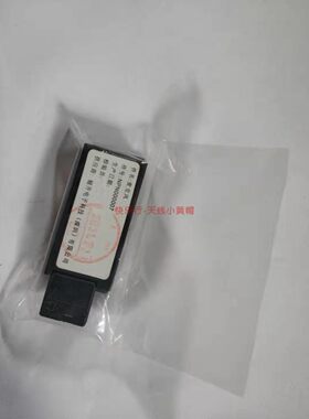 上汽荣威550/E/950/RX5名爵MG3/MG6/GS/ZS蓝牙麦克风麦克话筒MIC