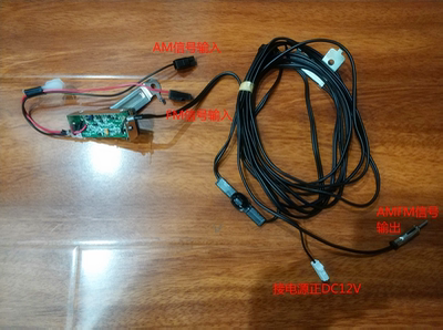 汽车收音机天线放大器AMFM信号电路长城车载内置玻璃增加器PCBA