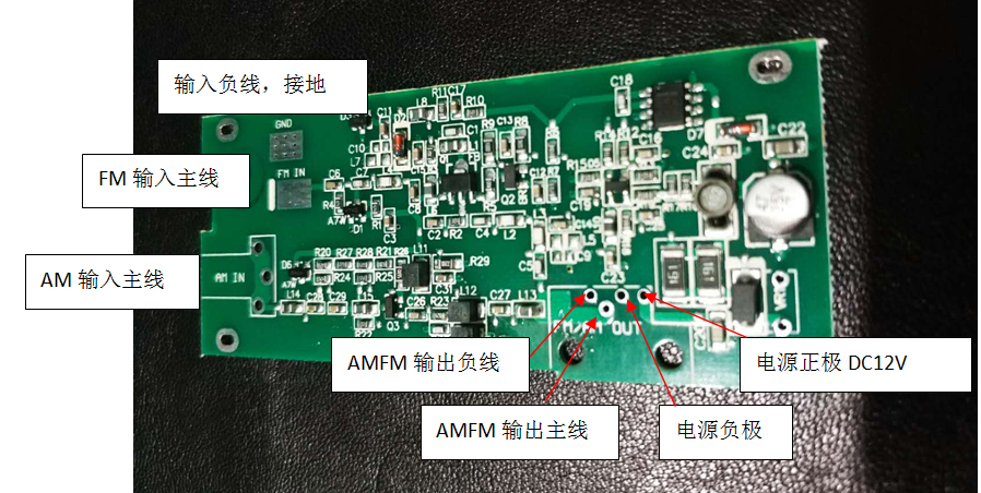 汽车收音机天线放大器电路板雪弗兰车载AMFM信号增强PCBA内置玻璃