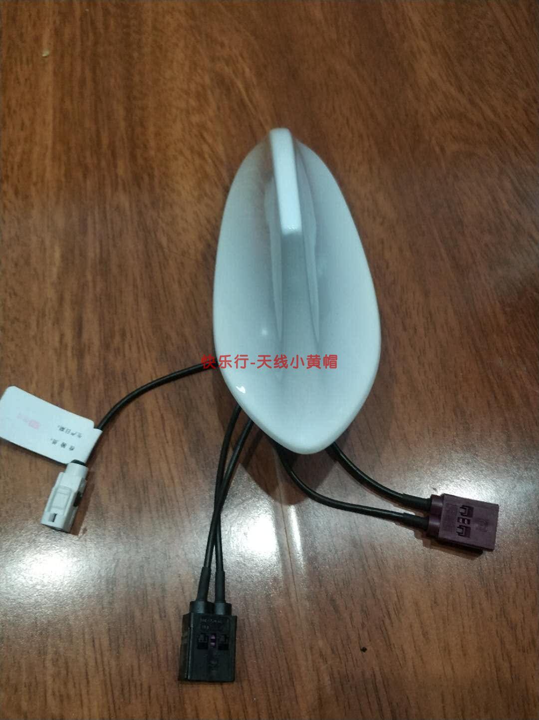 汽车鲨鱼鳍复合式天线amfm双4g双gps bd信号车载车顶改装收音增强
