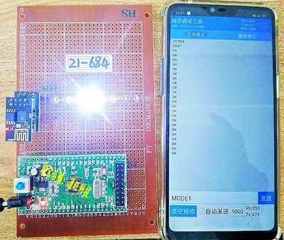 基于STM32单片机物联网公园智能景观灯照明灯路灯无线设计21-684