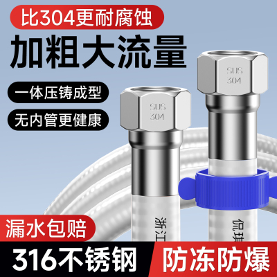 4分316不锈钢波纹管专用螺纹管
