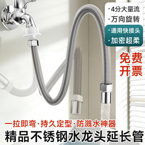 不锈钢波纹延长管万向加长延伸器