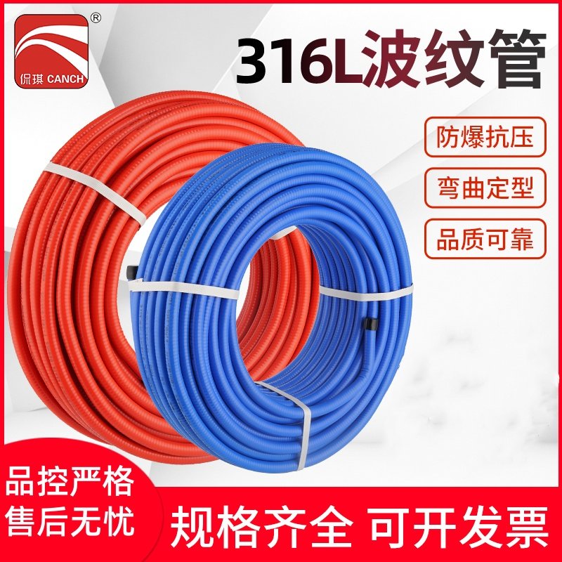 316不锈钢波纹管热水器大流量水管太阳能净水器壁挂炉高压软管