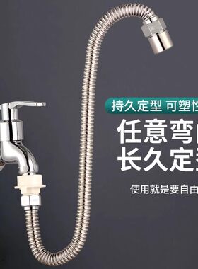 水龙头延伸器厨房加长万向防溅