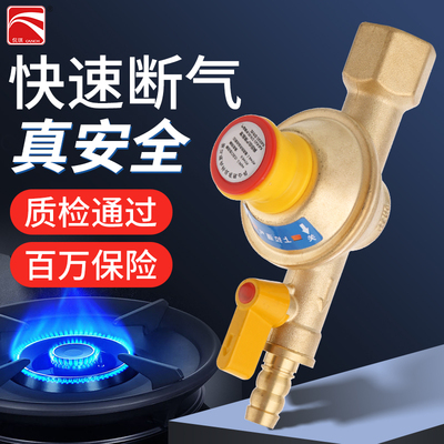 侃琪防爆防压黄铜自闭阀