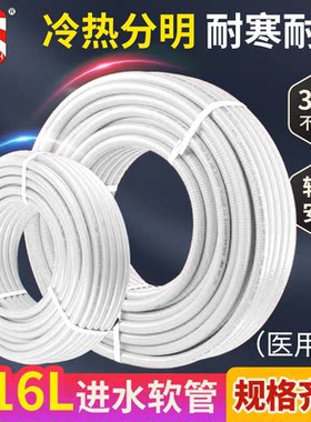 316L波纹管4分6分1寸冷热进水管