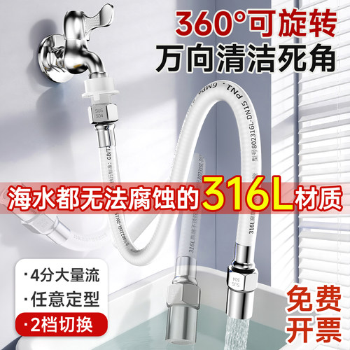 不锈钢水龙头延长管防腐蚀水管
