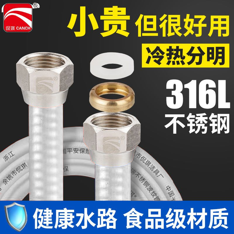 316L不锈钢波纹管4分冷热金属管