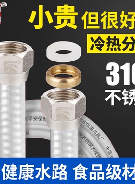 白色316L不锈钢波纹管燃气电热水器马桶进出水管4分冷热金属软管