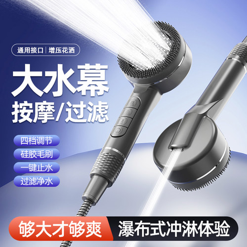 增压花洒喷头淋雨莲蓬头增压按摩