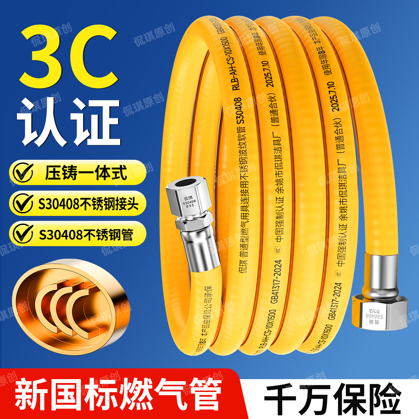 3c认证304不锈钢燃气波纹管天然气专家用金属管煤气连接软管防爆
