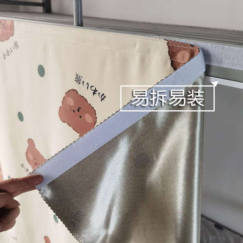 魔术贴床帘，一贴即用，可拆卸