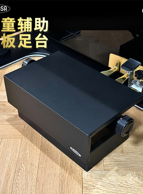 钢琴升降踏板日本ITOMASA品牌儿童升降辅助台S33型