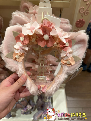 上海迪士尼国内代购达菲和朋友们花间绮梦系列花朵装饰发箍头箍