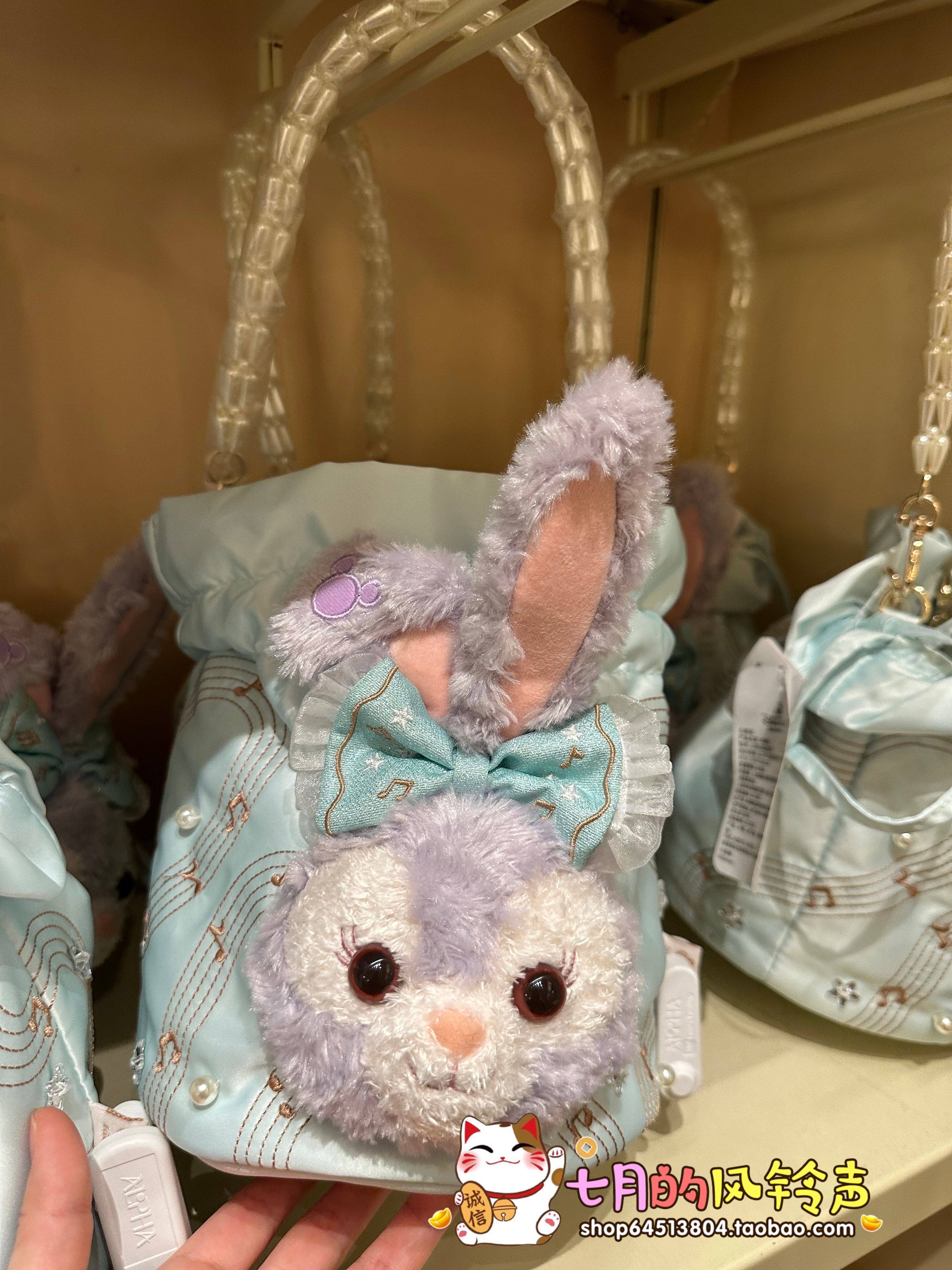 上海迪士尼国内代购星梦音乐星黛露斜挎手提包水桶包生日礼物,箱包皮具/热销女包/男包,水桶包,淘宝优惠券,粉丝福利购,淘宝优惠卷