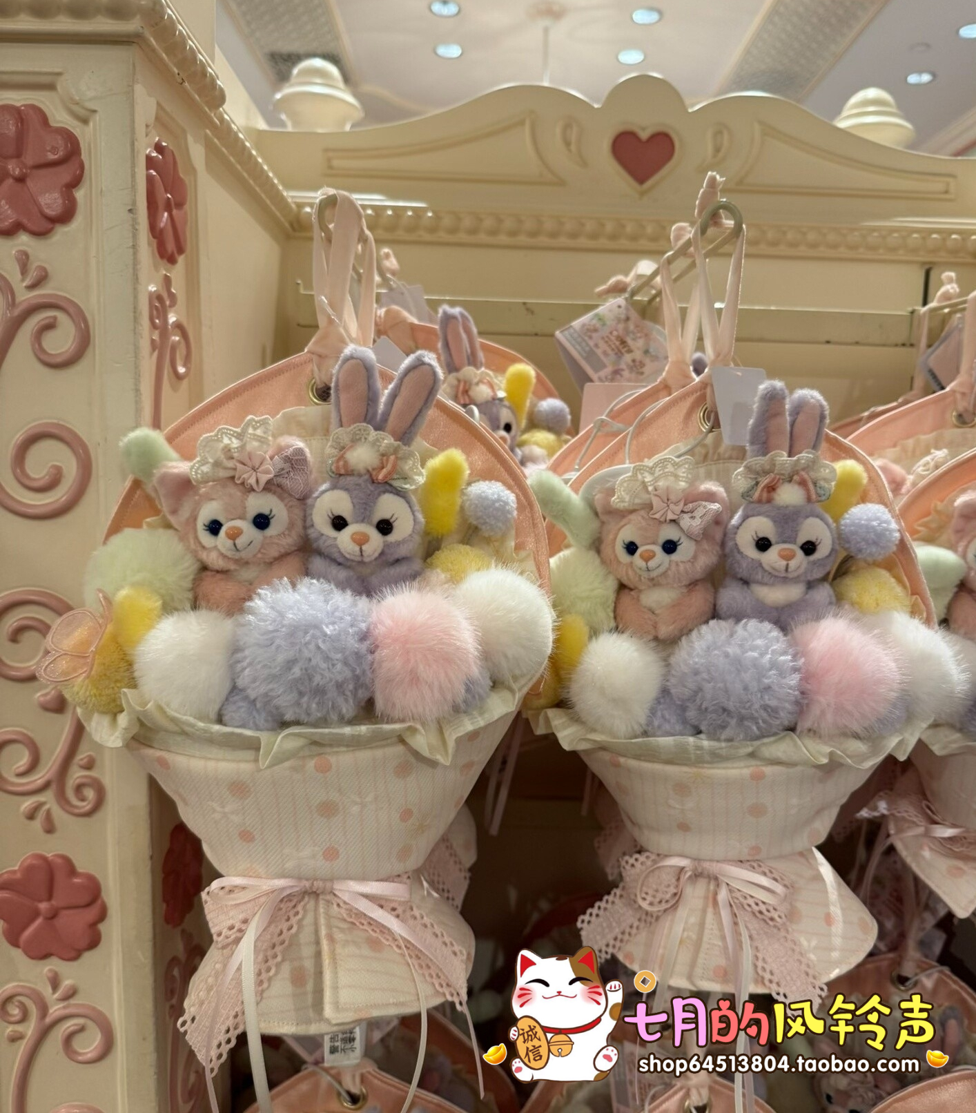 现货国内代购上海迪士尼玲娜贝儿星黛露花束毛绒花朵情人节礼物