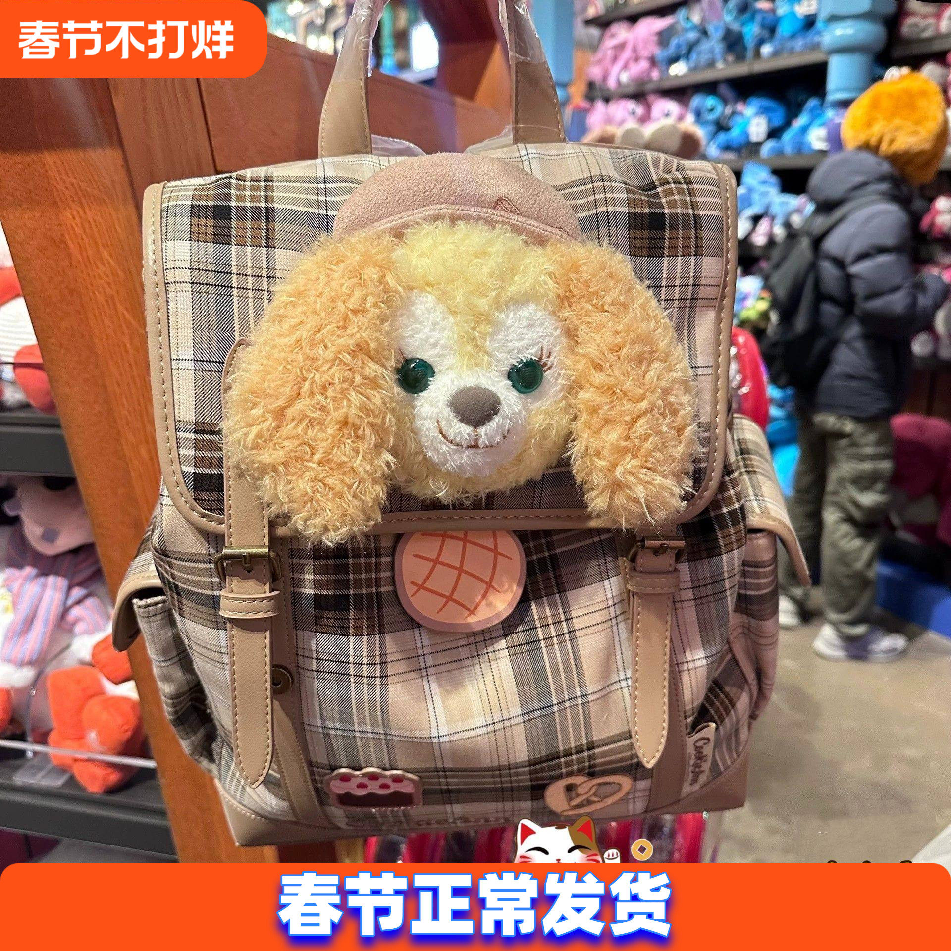 现货上海迪士尼国内代购小小课堂系列可琦安雪莉玫卡通双肩包背包