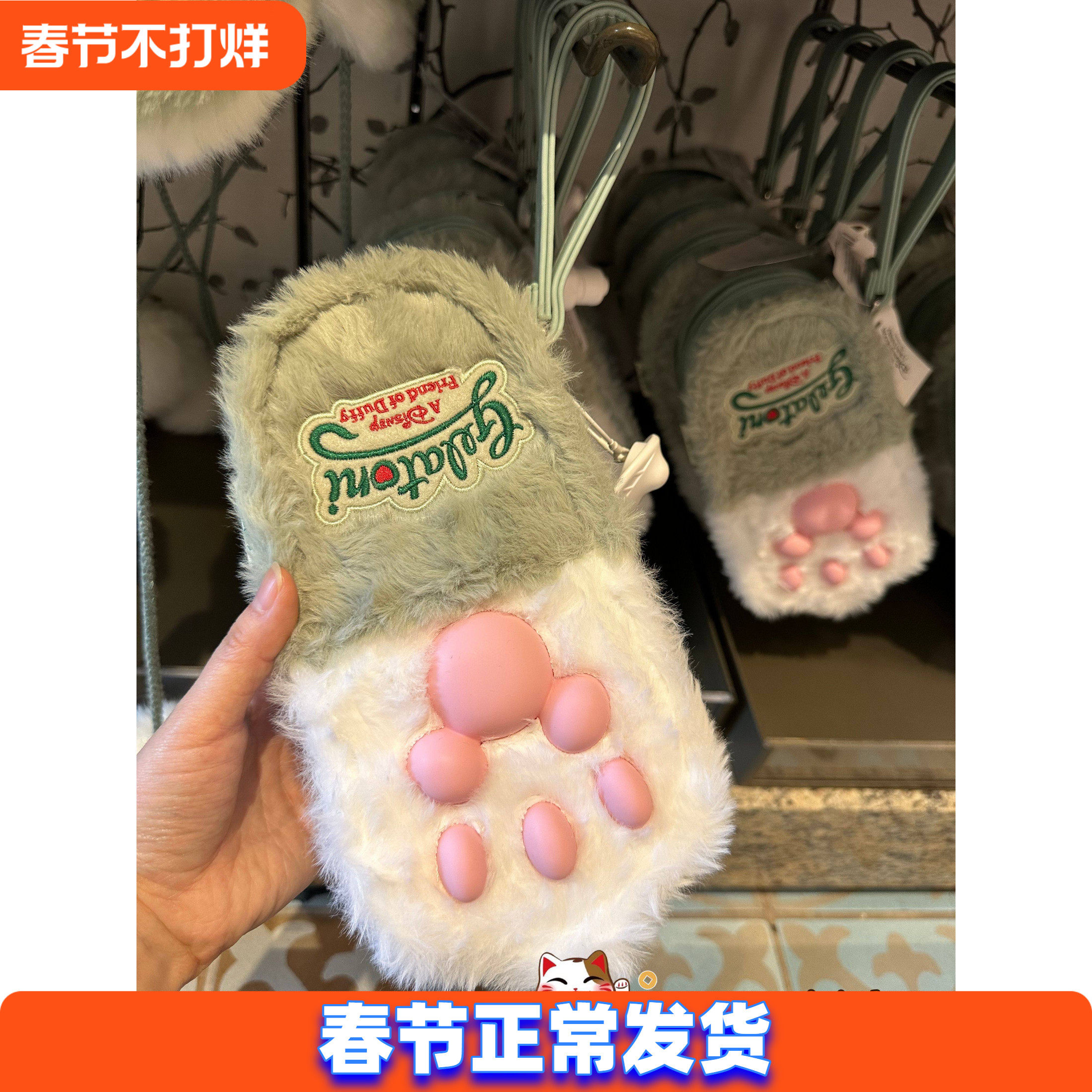 上海迪士尼国内代购杰拉多尼卡通化妆包套装生日礼物便携软毛刷