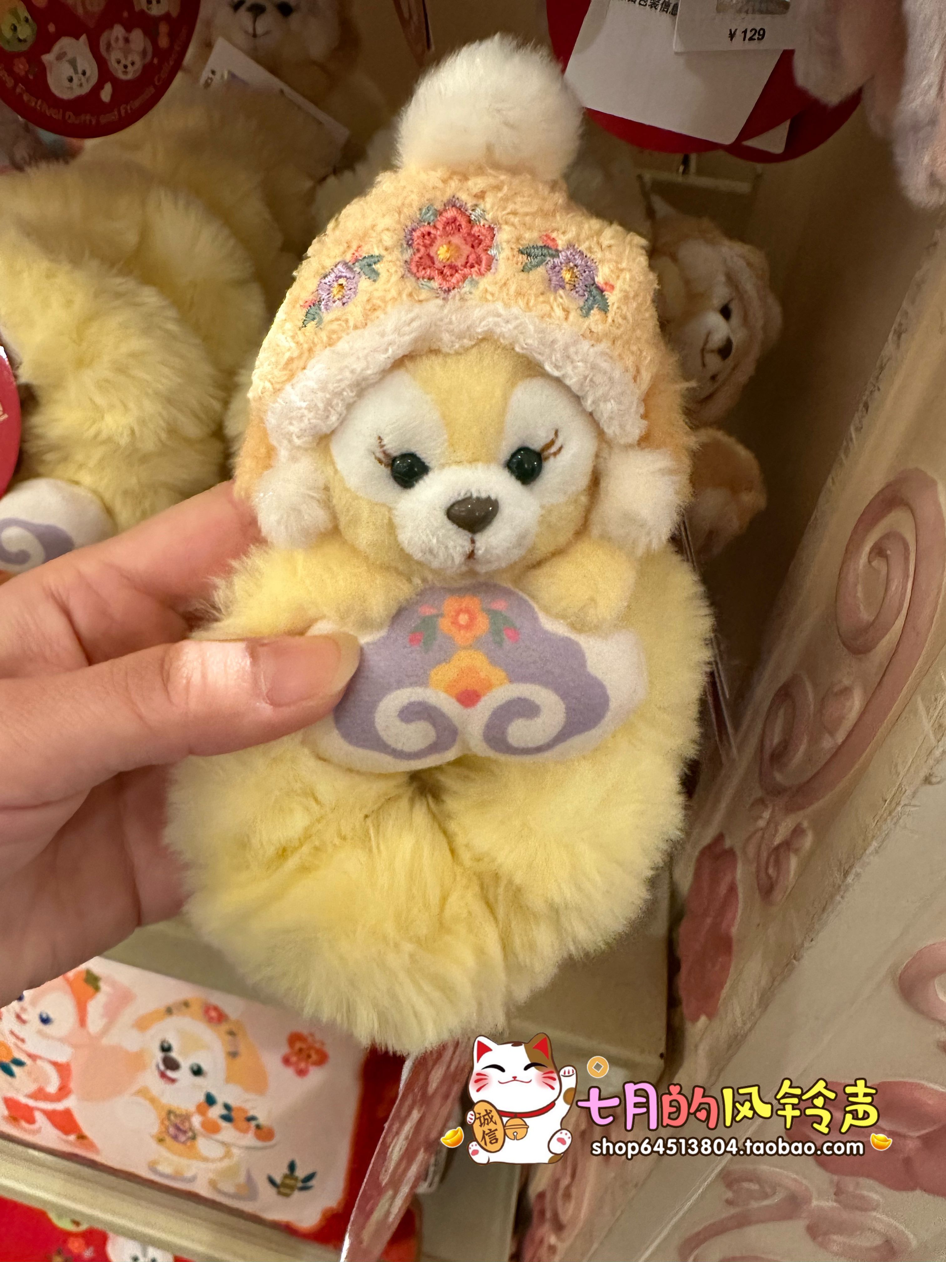 上海迪士尼国内代购25新春雪莉枚可琦安贝儿星黛露毛绒发圈头饰