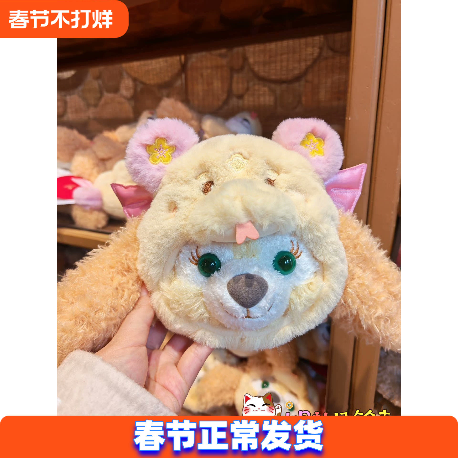 现货上海迪士尼国内代购新春系列蛇皮可琦安斜挎小包卡包零钱包