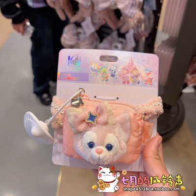 上海迪士尼国内代购十周年庆典达菲和朋友们玲娜贝儿手机背夹包
