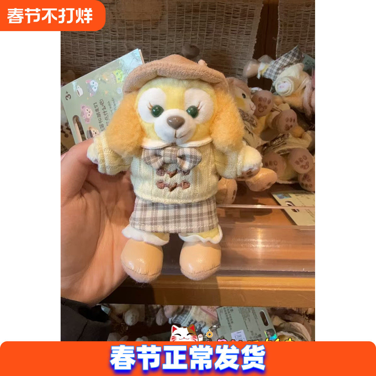 现货上海迪士尼国内代购25小小课堂系列贝儿可琦安玩偶挂件钥匙扣