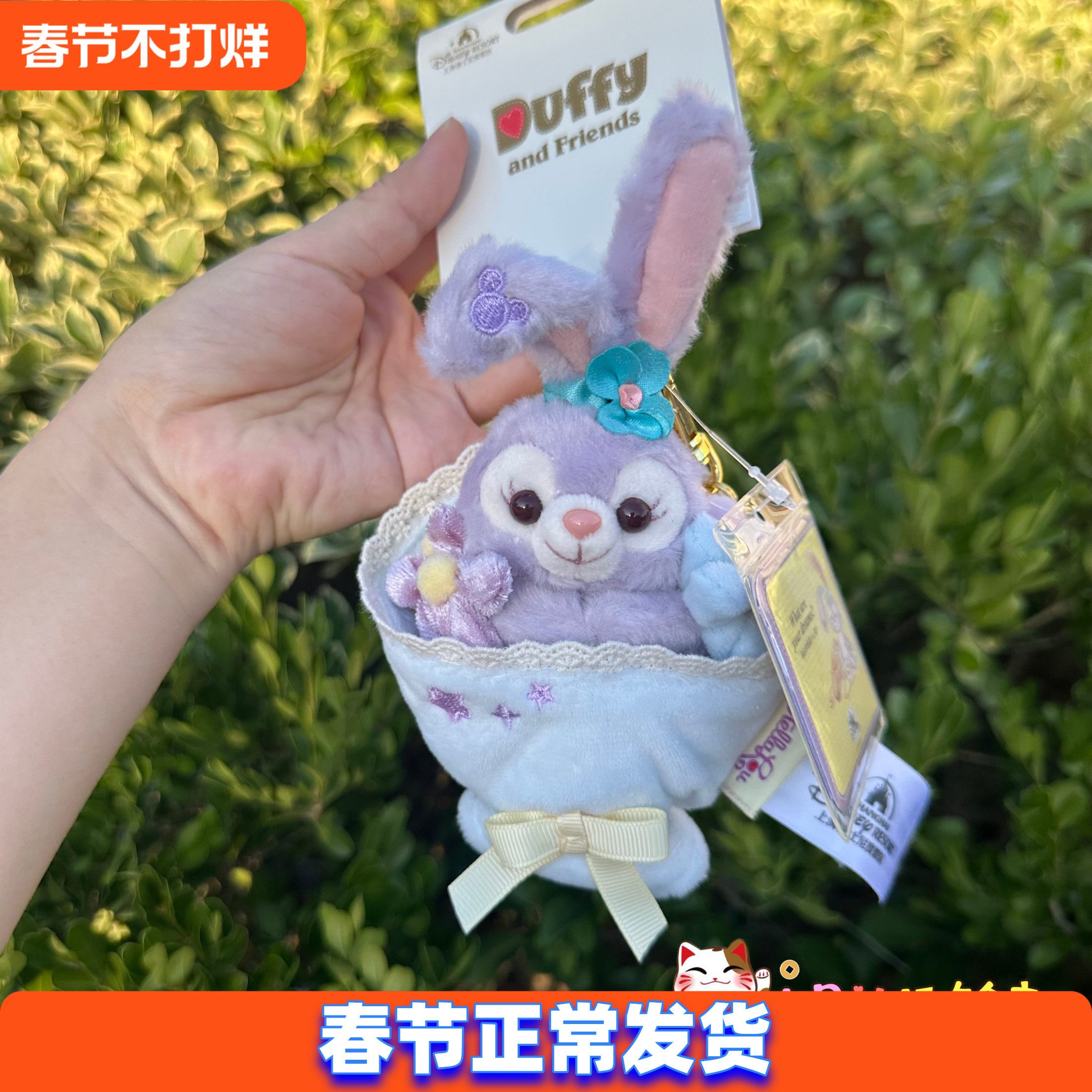 上海迪士尼国内代购迷你花束玲娜贝儿可琦安毛绒钥匙扣挂件礼物