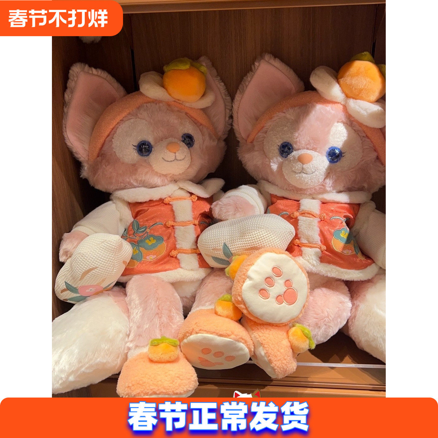 上海迪士尼国内代购冬日圣诞M号玲娜贝儿可琪安毛绒玩偶大公仔