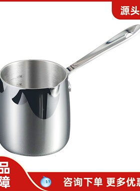 路卡酷（LUCUKU）304不锈钢热牛奶锅油炸小锅 手冲咖啡壶奶泡杯分