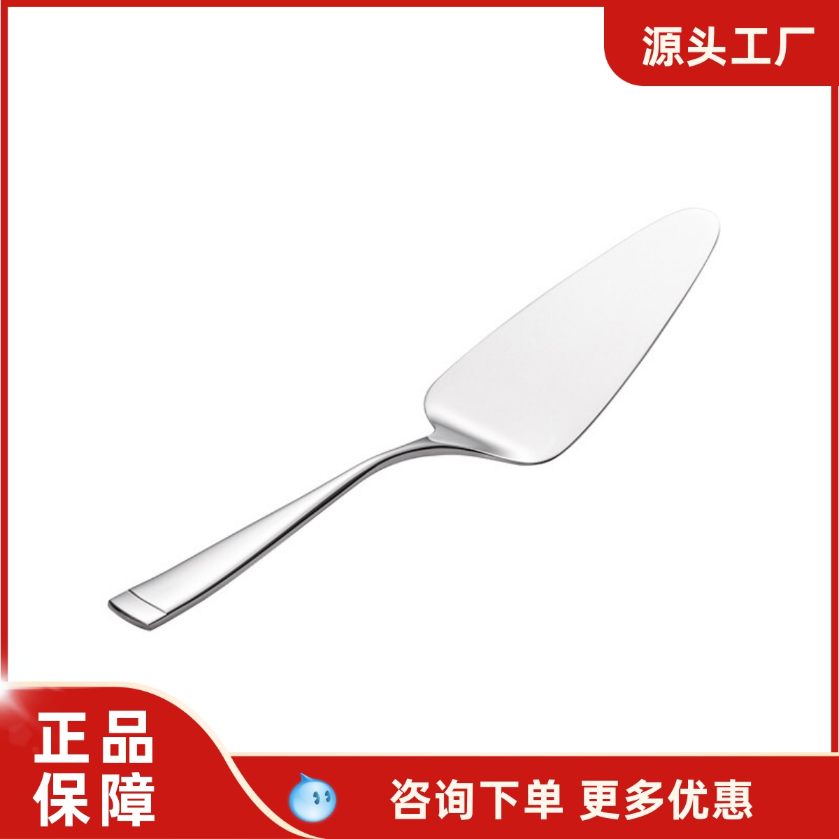 路卡酷（LUCUKU）304不锈钢切蛋糕刀酒店三角披萨饼铲子烘培工具