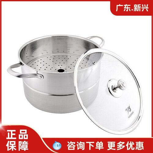 LUCUKU路卡酷水云间汤锅蒸锅28cm加厚304不锈钢电磁炉煤气炉通用