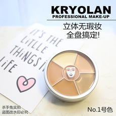 Обложка 德国面具kryolan歌剧魅影六色修容遮瑕膏粉底膏遮瑕盘定制三色盘