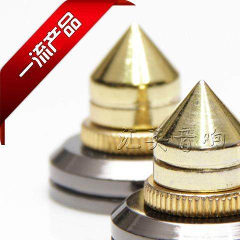 高硬度音质升级音箱钉垫盖加厚纯铜防滑音响避震脚钉影音电器配件,影音电器,音响脚架/机架,淘宝优惠券,粉丝福利购,淘宝优惠卷
