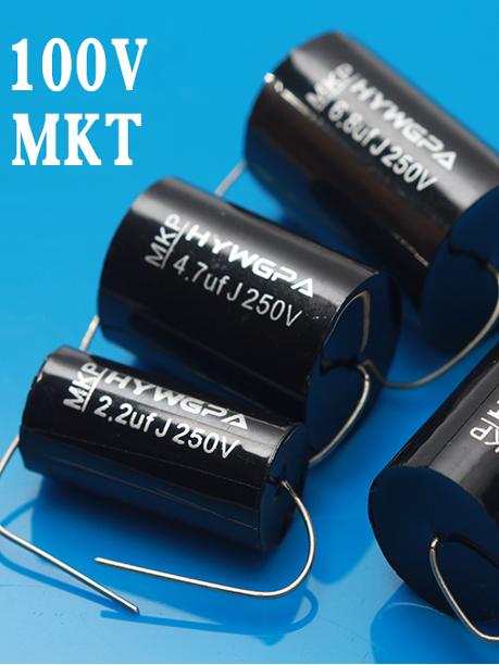 HIFI axial MKT MKP poleless capacitor 100V 250V fever grade speaker divider treble midrange divider