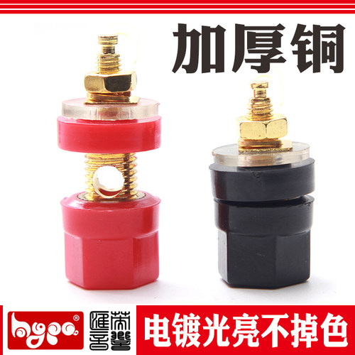 高质强胶套防锈音响纯铜接线柱