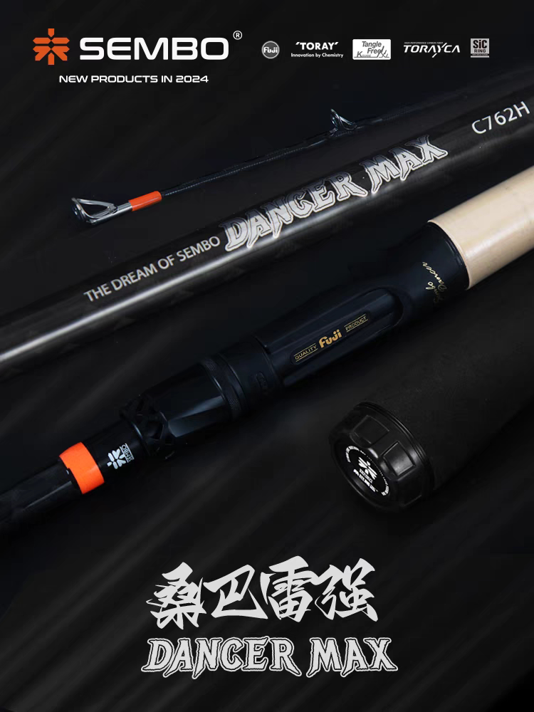桑巴舞者雷强竿XH超硬路亚打黑专用枪柄远投杆重雷翘嘴黑鱼路亚竿