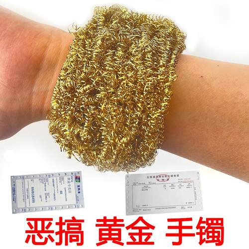 恶搞怪黄铜丝钢丝球礼物