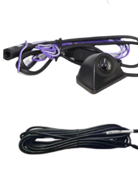 智者行天下仙人指路5.7.X系列后视摄像头倒车影像专用原装1080P