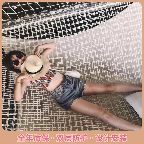 网床悬浮休闲吊床室内挑空休闲绳网躺平网景区打卡观景网床