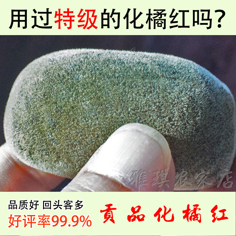 ½Ûºì