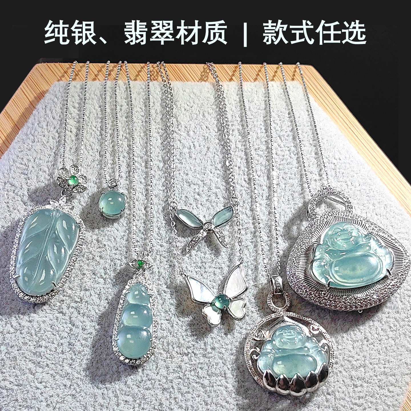 夭夭姐sky蓝水翡翠锁骨项链天然