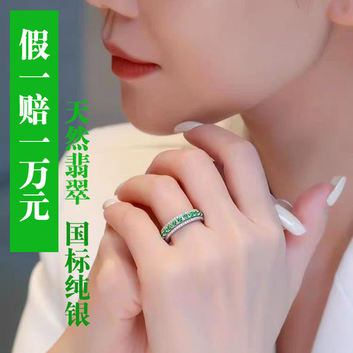 夭夭姐SKY天然A货翡翠转运可转动