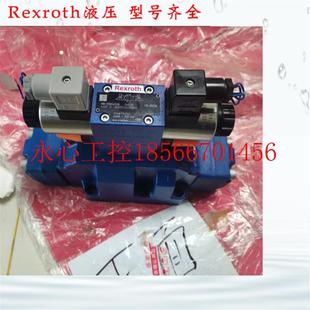 议价德国Rexroth直动式 B10力士乐￥ 溢流阀4WEH16J72 6HG24N9ETK4