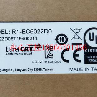 台达可编程控制器现货现货￥ 正品 议价R1 EC6022D0全新原装