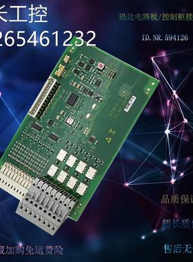 迅达电梯配件BIOGIO 1.NB ID.NR.594126电路板 原装 质保现货询价